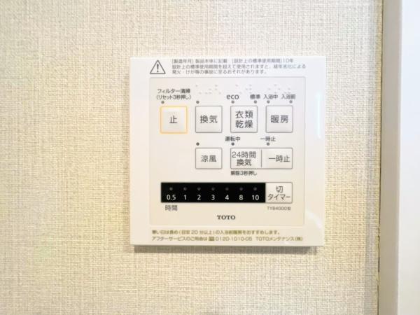 藤が丘マンション