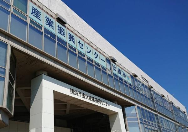 金沢シーサイドタウンなぎさ団地１２号棟(横浜金沢振興センター郵便局)