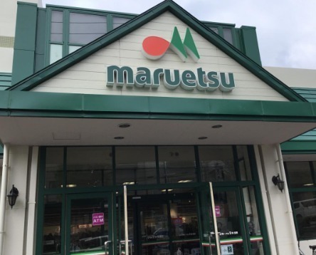 フォートンヒルズＤ棟(マルエツ名瀬店)