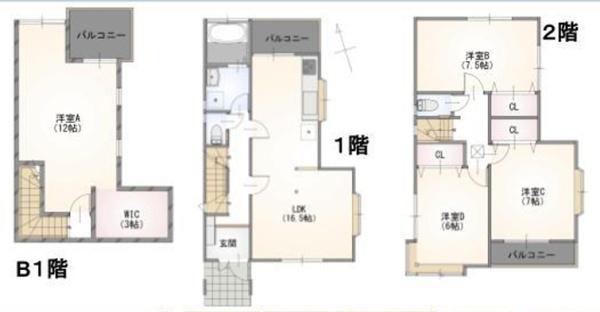 再生戸建 神奈川区三枚町