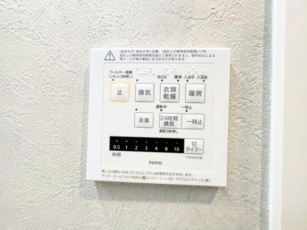 コトー横浜星川一番館