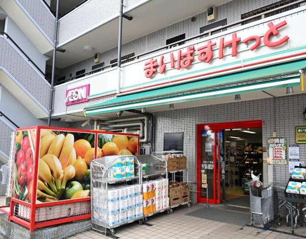 サングレイス川崎エアリーステージ(まいばすけっと観音2丁目店)