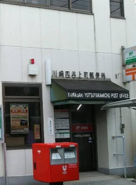 サングレイス川崎エアリーステージ(川崎四谷上町郵便局)
