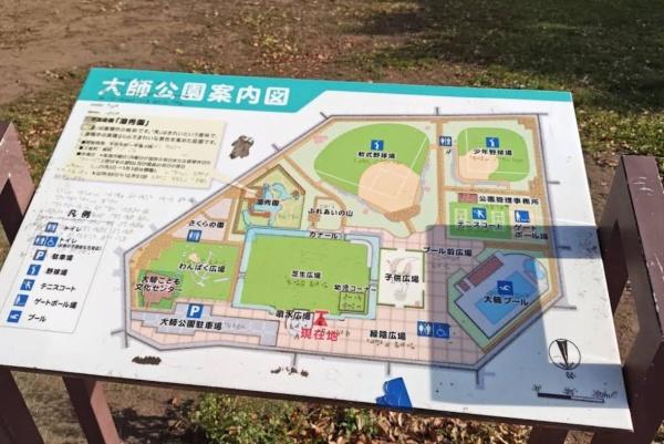 サングレイス川崎エアリーステージ(大師公園)