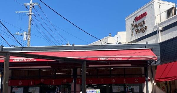 クイーンハイツ久地(フレスコベンガベンガ久地店)