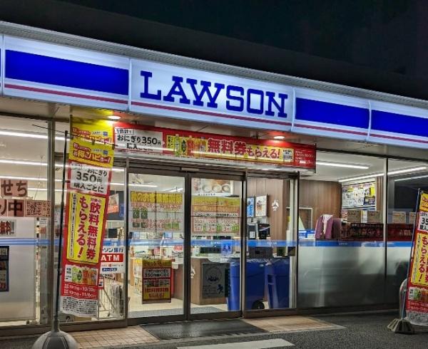 クイーンハイツ久地(ローソン川崎堰三丁目店)