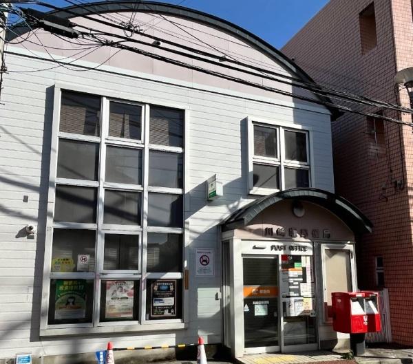 クイーンハイツ久地(川崎堰郵便局)