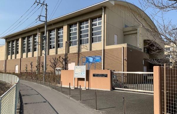 バースシティー柿生ヒルズ(川崎市立柿生小学校)