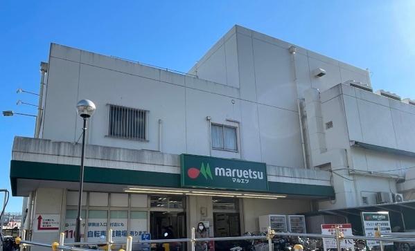 バースシティー柿生ヒルズ(マルエツ柿生店)