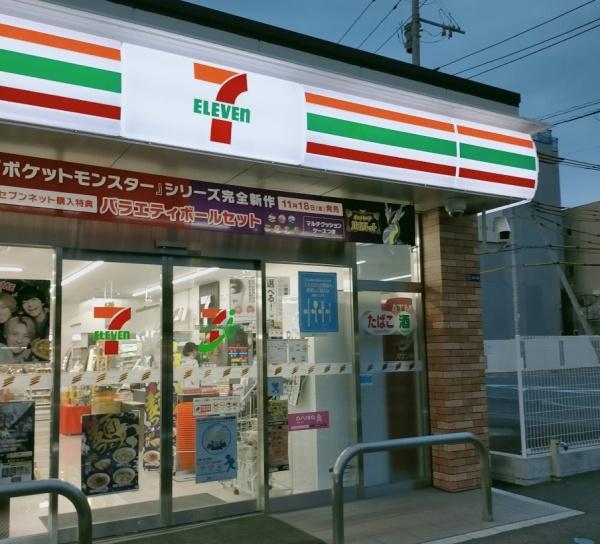 バースシティー柿生ヒルズ(セブンイレブン川崎柿生駅南口店)