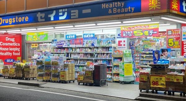 バースシティー柿生ヒルズ(くすりセイジョー柿生駅前店)