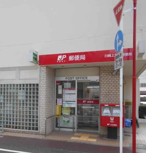 朝日シティパリオ多摩川(川崎上丸子郵便局)