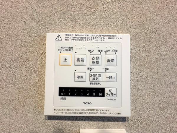 小田公園エルハイツ