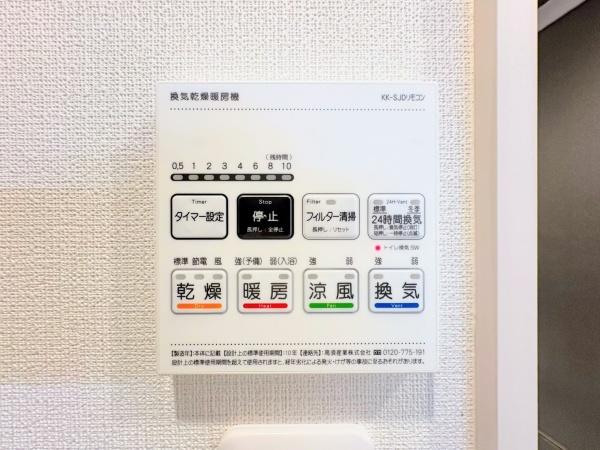 エグゼプリュート大師駅前