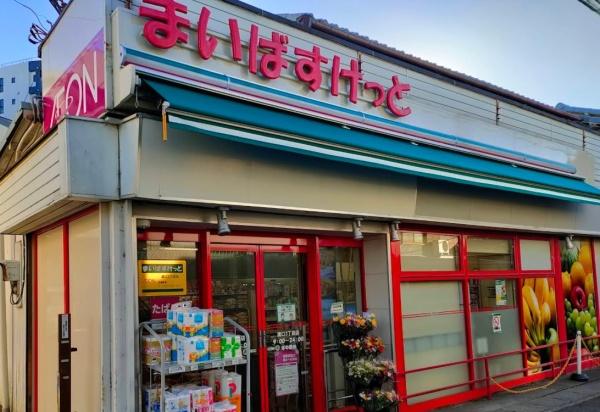 クレッセント溝の口Ⅲ(まいばすけっと溝口3丁目店)