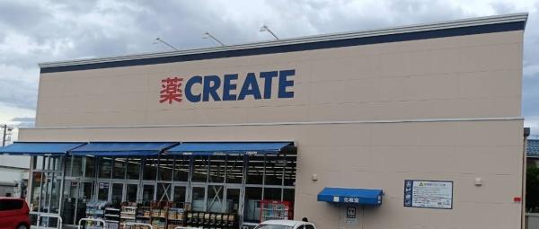 ファミール鷺沼(クリエイトエス・ディー川崎有馬店)