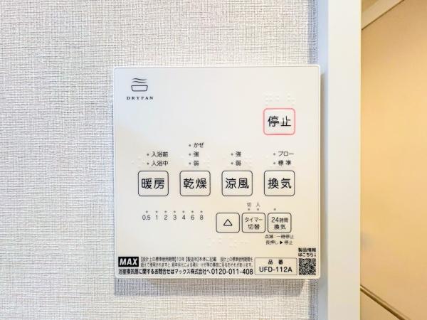 ファミール鷺沼