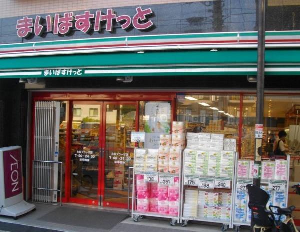 たまプラーザハイム(まいばすけっとたまプラーザ店)