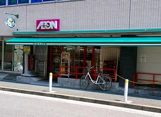 ヴィルヌーブタワー横浜関内(まいばすけっと石川町駅北店)