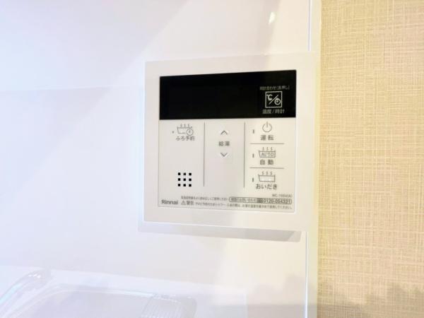 ボナハイツ星川