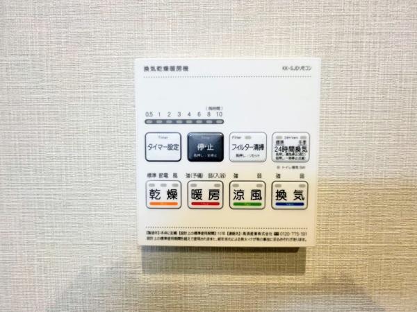 ボナハイツ星川