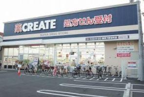 新築戸建　鶴見区本町通２期　１号棟(クリエイトエス・ディー鶴見下野谷町店)