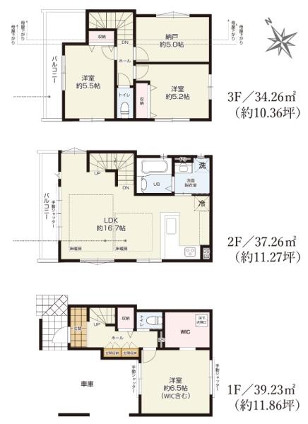 新築戸建 鶴見区本町通2期 2号棟