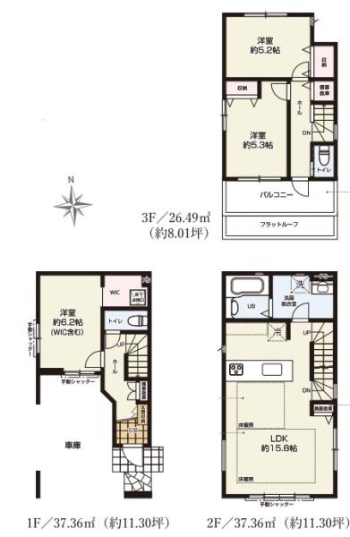 新築戸建 川崎区大島1丁目 2号棟