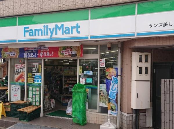 グレイスたまプラーザⅡ(ファミリーマートサンズ美しが丘店)