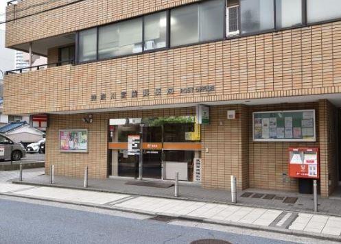 パルテメゾン反町公園(神奈川宮前郵便局)