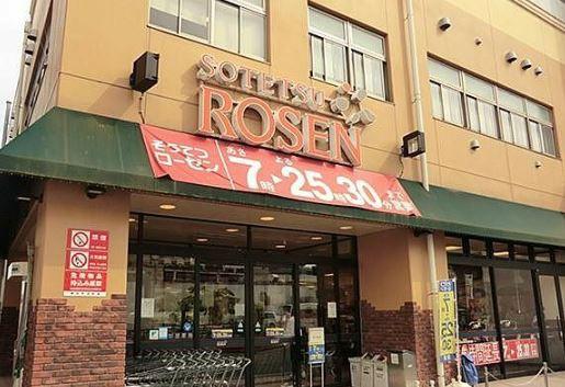 横浜市保土ケ谷区仏向西の中古一戸建て(そうてつローゼン上星川店)