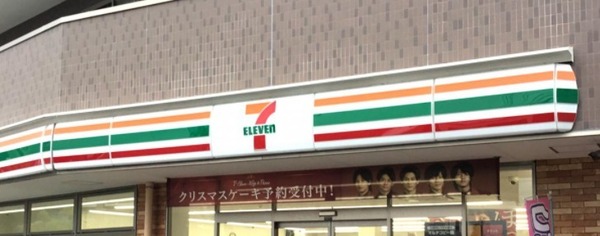 横浜市保土ケ谷区仏向西の中古一戸建て(セブンイレブン横浜市沢町店)