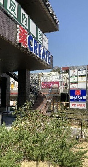 横浜市保土ケ谷区仏向西の中古一戸建て(クリエイトエス・ディー上星川駅前店)