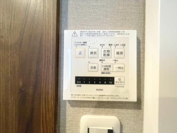 大倉山ハイム２号棟