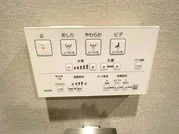 大倉山ハイム２号棟