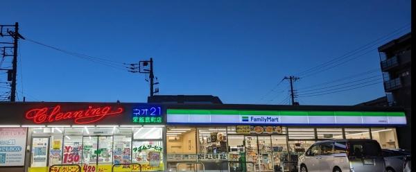 コスモ戸塚リベラヒルズＡ棟(ファミリーマート栄飯島町店)