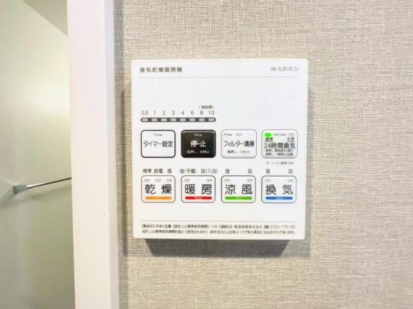 コスモ戸塚リベラヒルズB棟