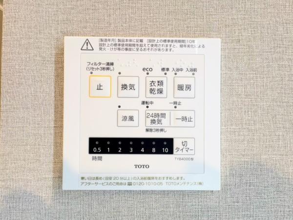 シティ能見台つどいの街弐番館