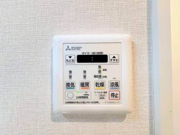 鷺沼南パークホームズヴィエント