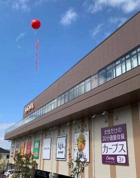 新築戸建　麻生区千代ケ丘７丁目　４号棟(ユーコープ千代ケ丘店)