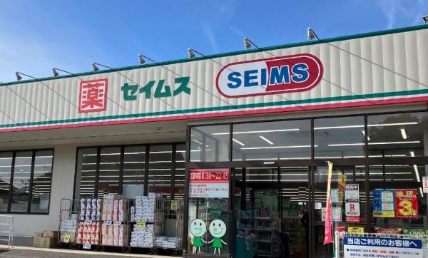新築戸建　麻生区千代ケ丘７丁目　６号棟(ドラッグセイムス稲城平尾店)