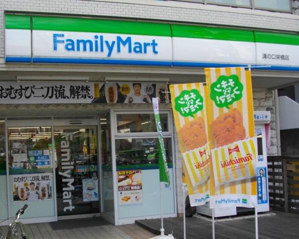 新築戸建　高津区溝口６丁目７３５番　Ｄ号棟(ファミリーマート溝の口栄橋店)