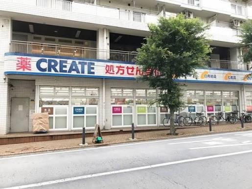 スカール市ヶ尾(クリエイトエス・ディー市ヶ尾店)