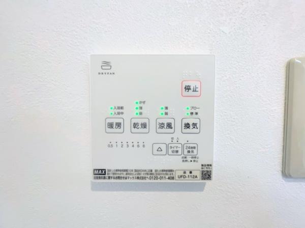 スカール市ヶ尾