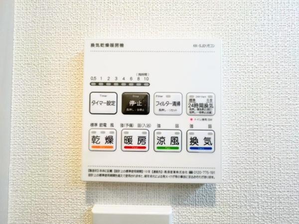 ヒルズ上大岡ガーデニア