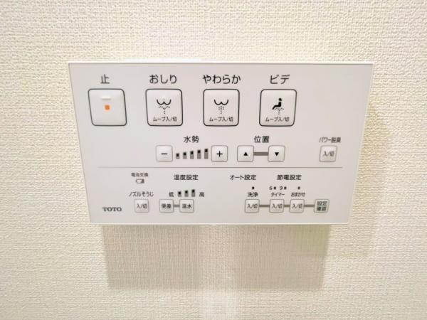 ヒルズ上大岡ガーデニア