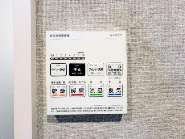 サウスウイング金沢５号棟