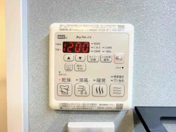 三ツ境ハイタウンテラスハウス2号棟