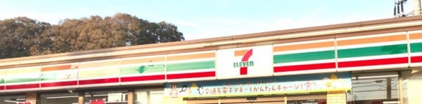 新築戸建　旭区三反田町１期(セブンイレブン横浜川島町店)