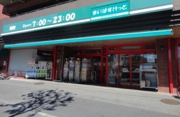 新築戸建　都筑区南山田町1期　８号棟(まいばすけっと高田西店)